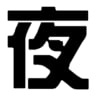 小丽在线
